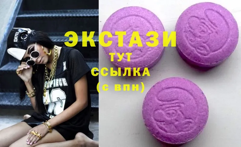 Ecstasy Дубай  цены наркотик  нарко площадка состав  Чайковский 