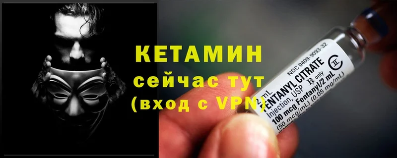 Кетамин ketamine  kraken как зайти  shop наркотические препараты  Чайковский 