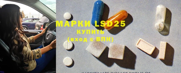 марки lsd Верхнеуральск