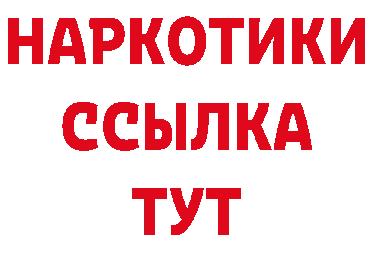 Кетамин VHQ зеркало дарк нет ОМГ ОМГ Чайковский