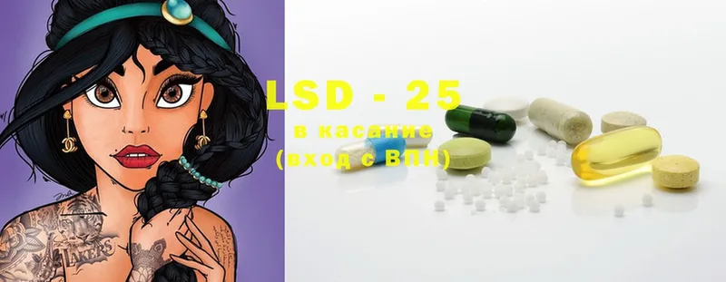 shop клад  Чайковский  ЛСД экстази ecstasy 